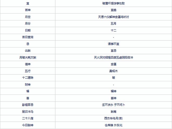 2024年澳门开奖结果，效率资料解释落实_vip7.95.38