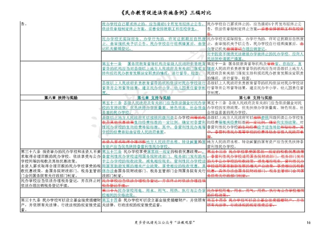 2024新奥历史开奖记录，绝对经典解释落实_v版44.75.83
