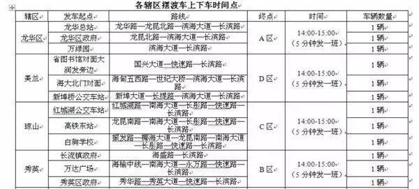 新澳门2024今晚开码公开，实地策略验证计划_4k1.80.14