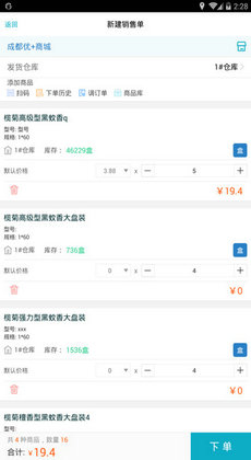 2024精准管家婆一肖一马，实地验证策略方案_suite28.59.14