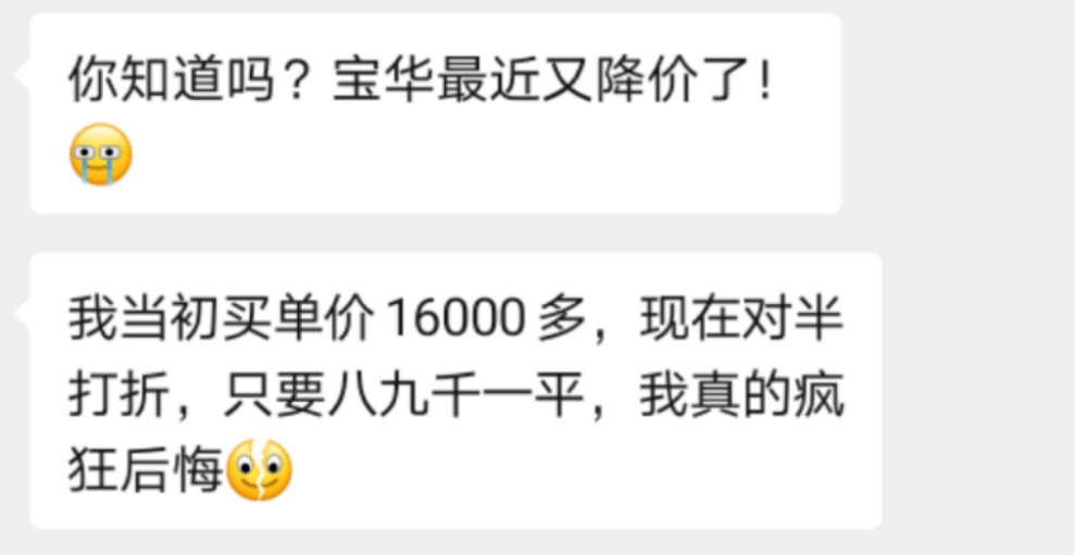 花开无言