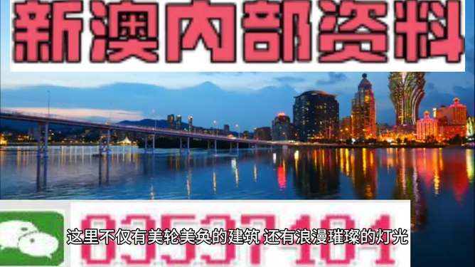 新澳资料免费大全,数据驱动计划解析_4dm80.51.16