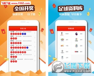 新奥天天免费资料单双