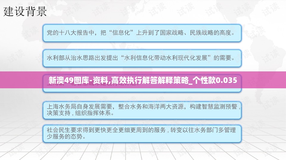 10新动28 第30页