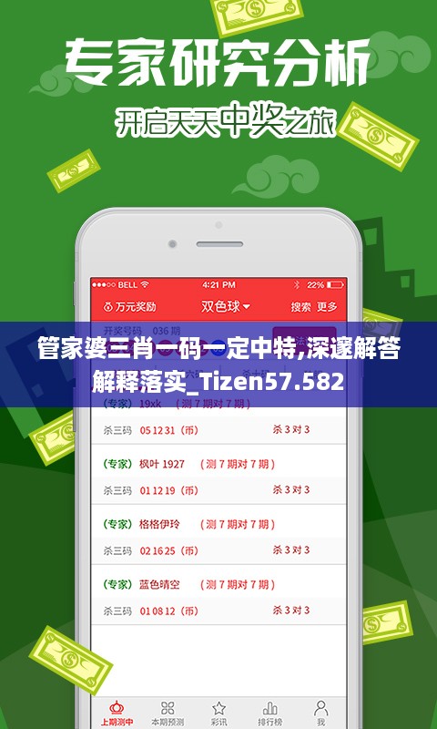 沉默的风 第23页