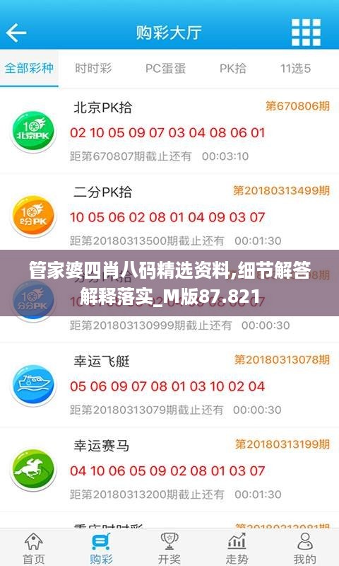 10词海28 第10页