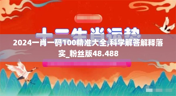 2024年11月8日 第124页