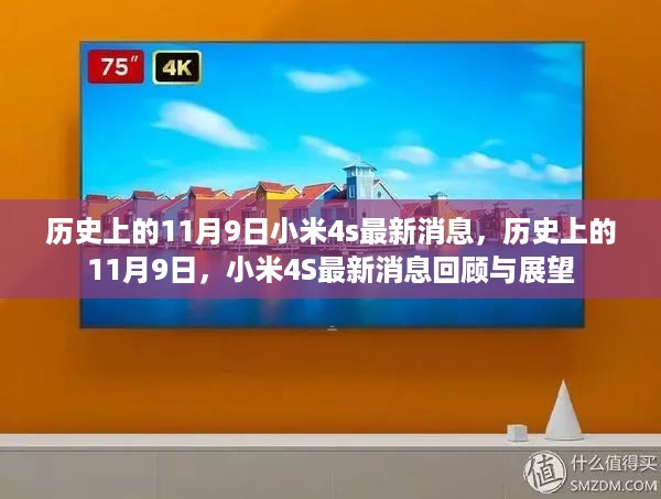 沉默的海 第6页